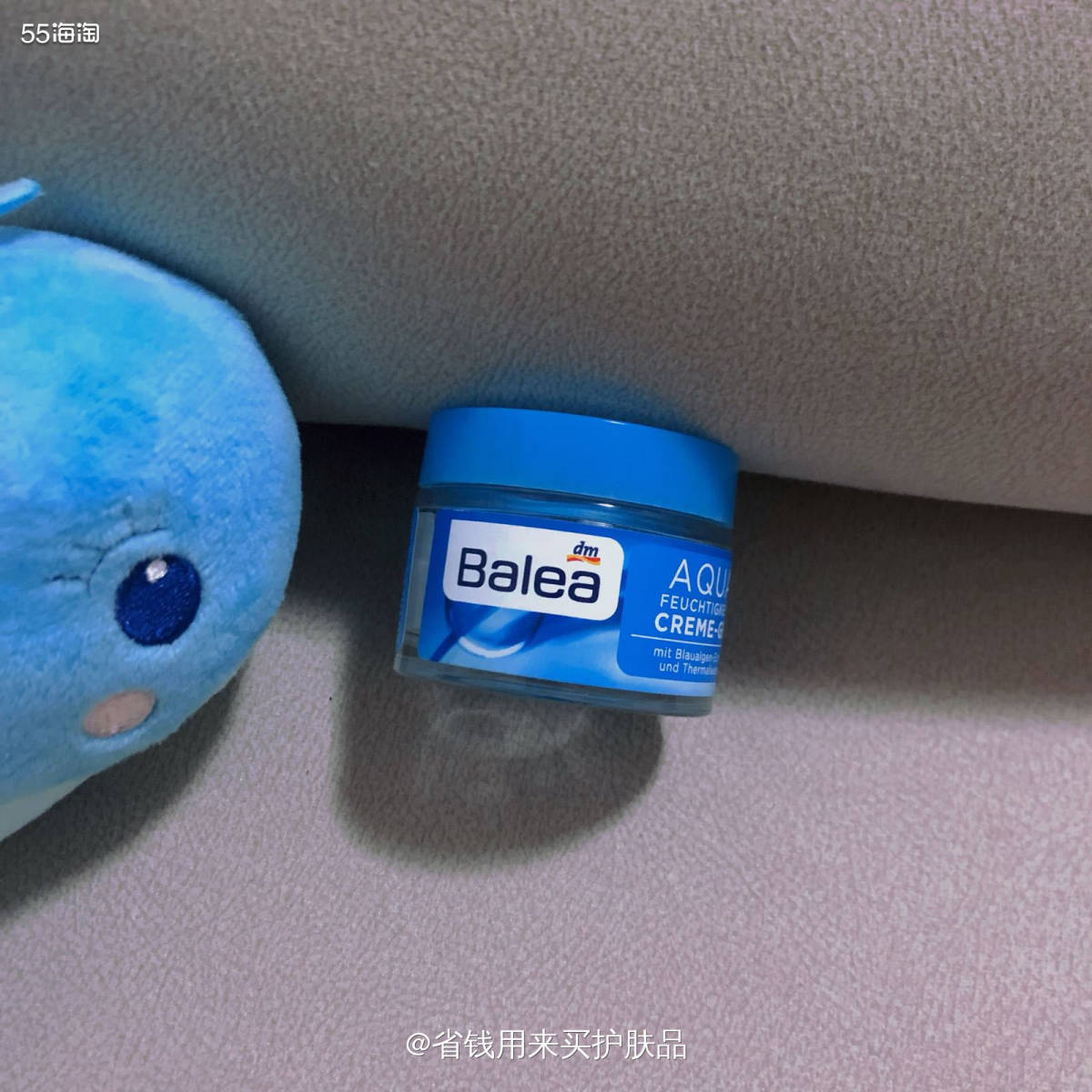 我的面霜雷品👉🏻芭乐雅面霜⚡️  购入渠道:🍑宝  �