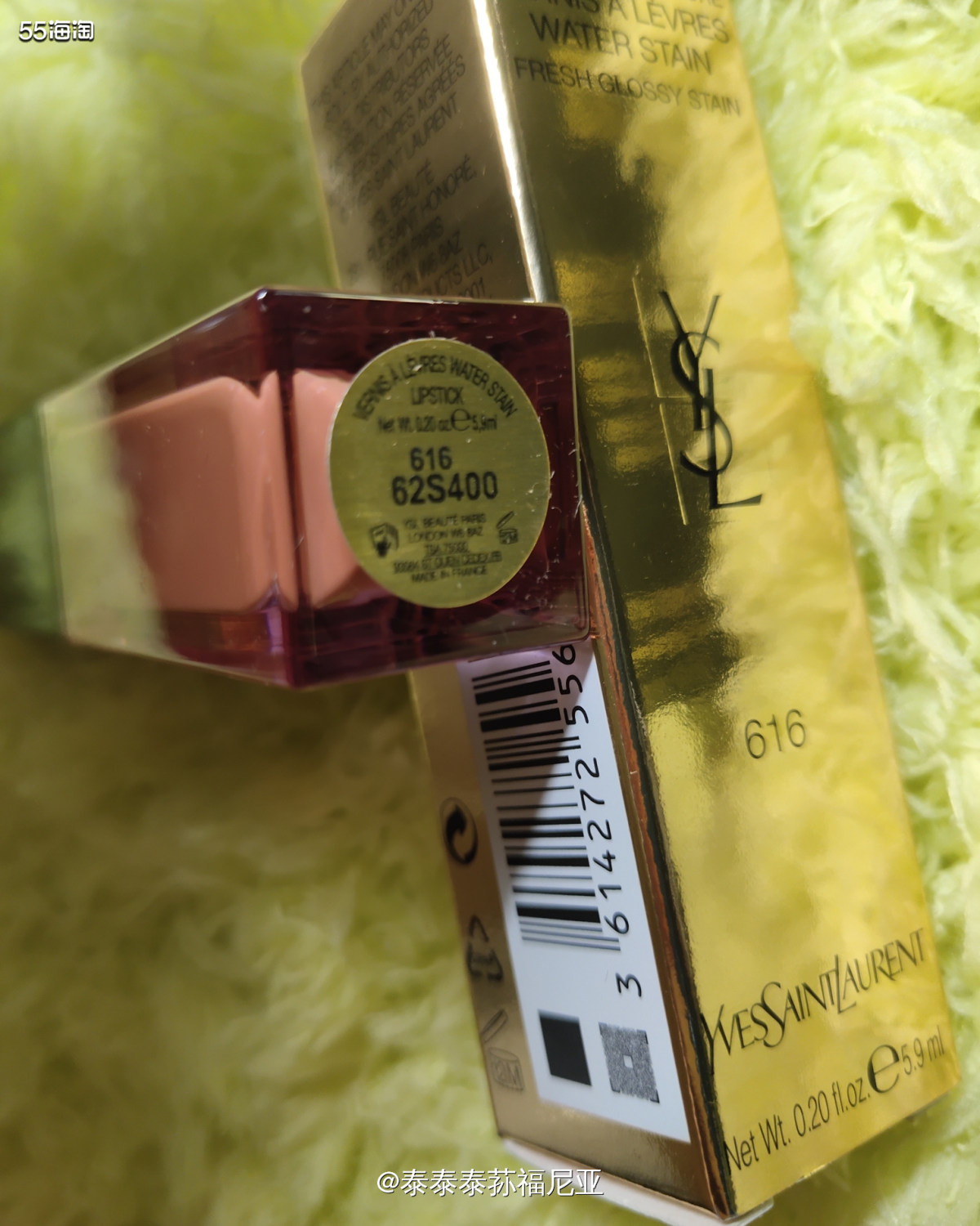 海淘现货，圣罗兰YSL616黑管水光唇釉，生产日期：2019
