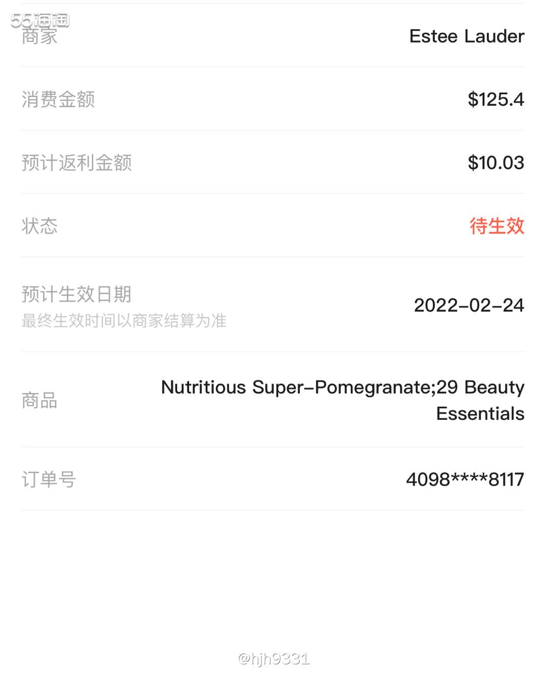 ✨黑五为了圣诞礼包下了一单，虽然没有任何赠品，但圣诞礼包本身