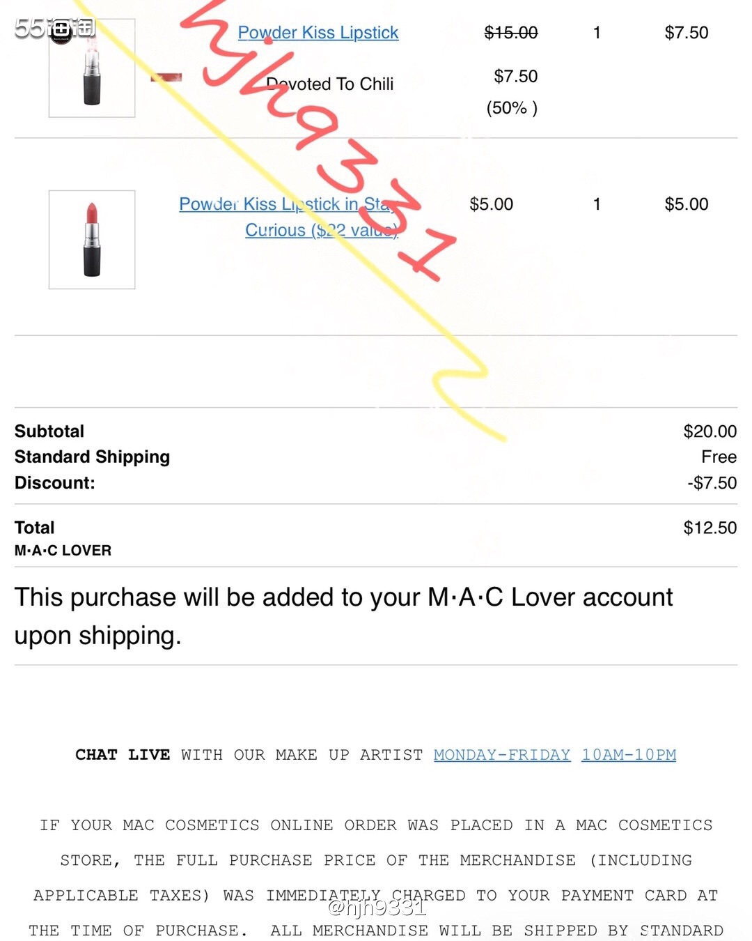 ✨运通卡买了两支口红，两支只要50元！白菜价！  这是今年7