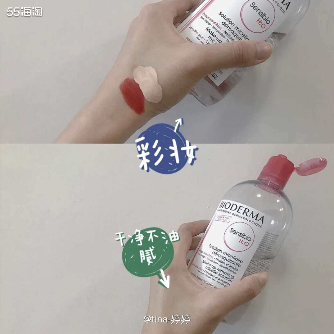 我是大学的时候才接触卸妆和化妆😒之前一直是用卸妆巾觉得比较