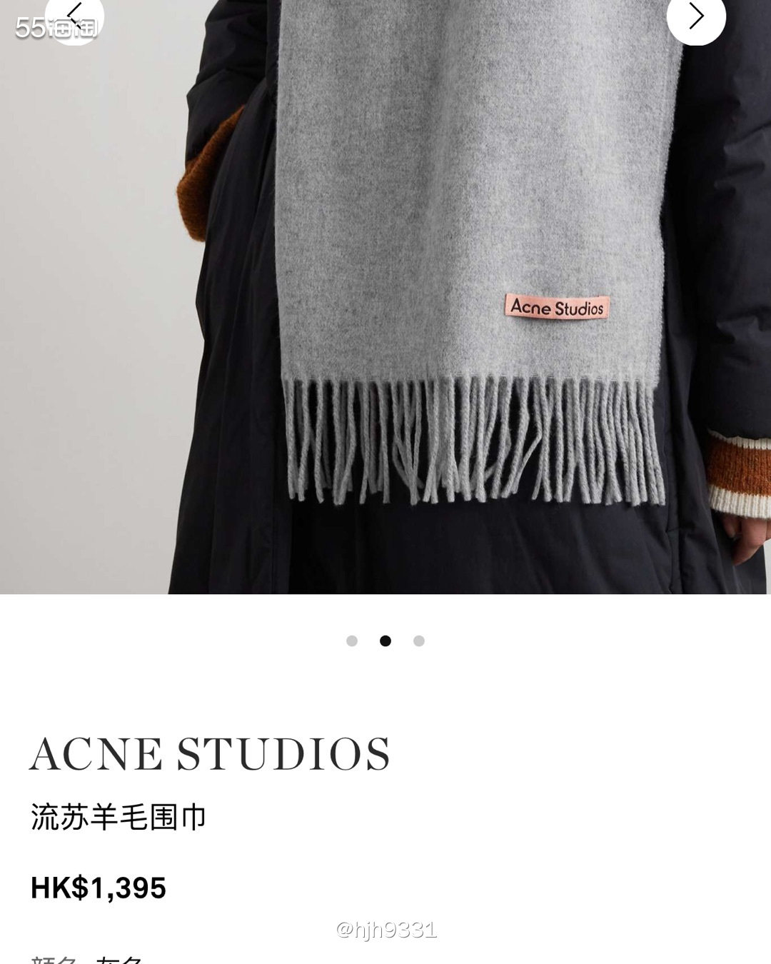 ✨Net-A-PORTER亚太站可以买到 Acne Stud