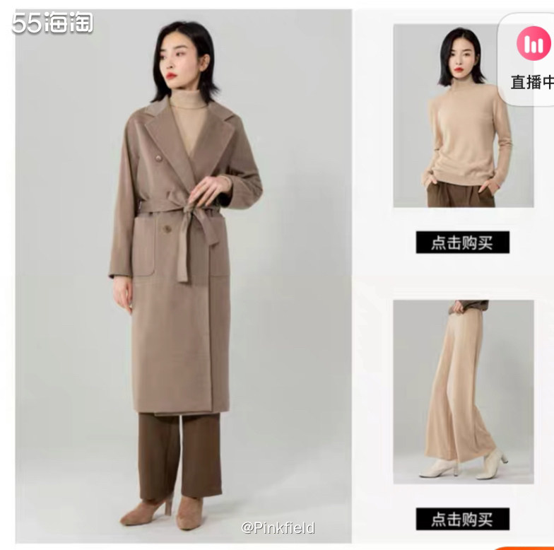 🐏想要羊绒大衣很久了，趁着双十二终于给自己买了Gobi家的