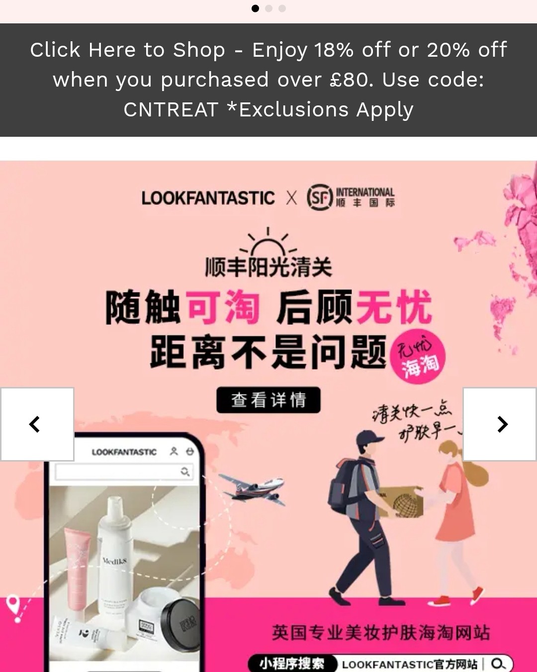 分享一下和卸妆膏一起买的这个The ordinary的果酸精