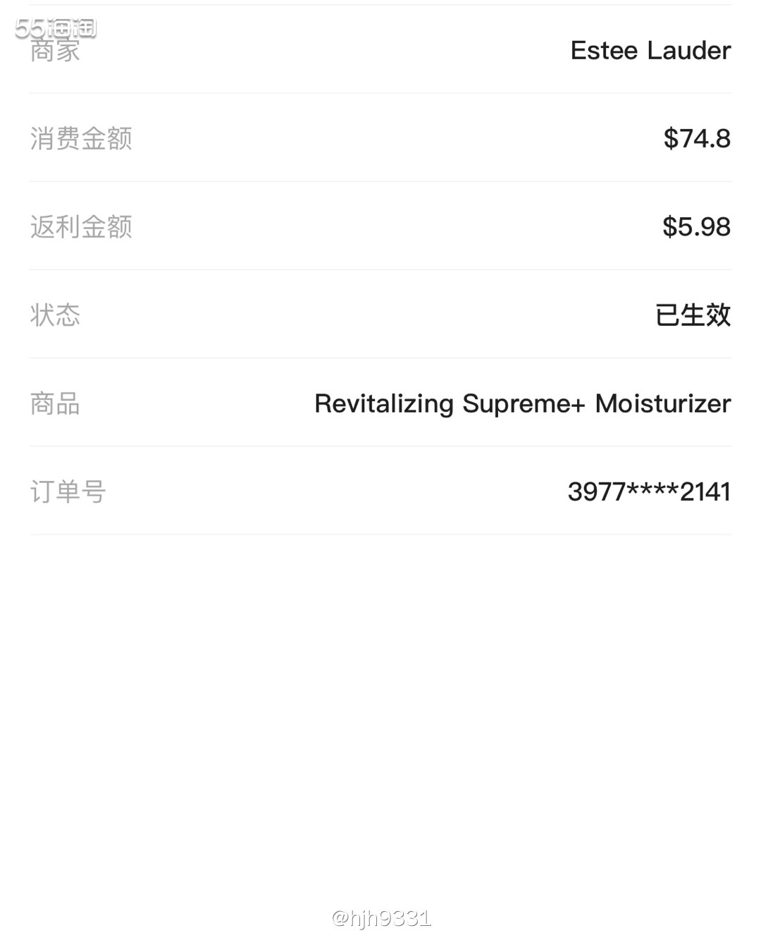 ✨晒运通卡购买的雅诗兰黛智妍面霜套装，开箱时发现套装少了一瓶