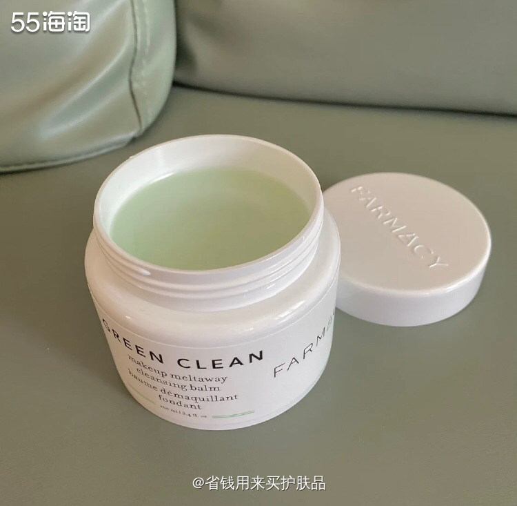 Farmacy卸妆膏混油皮也可以入的卸妆膏，清爽不油腻💕 