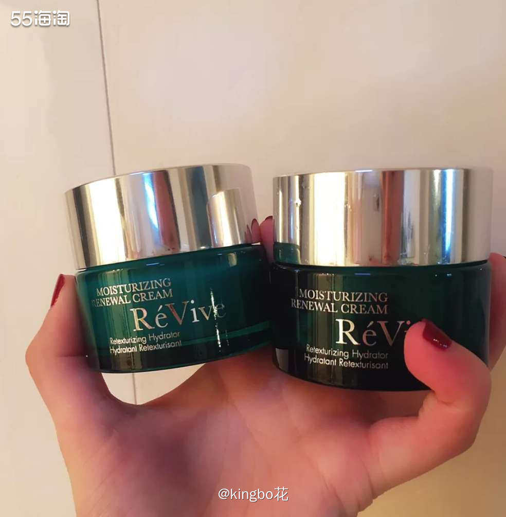 🔴ReVive利维肤经典面霜，含有王牌成分EGF，提升角质
