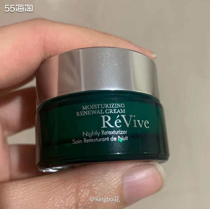 🔴ReVive利维肤经典面霜，含有王牌成分EGF，提升角质
