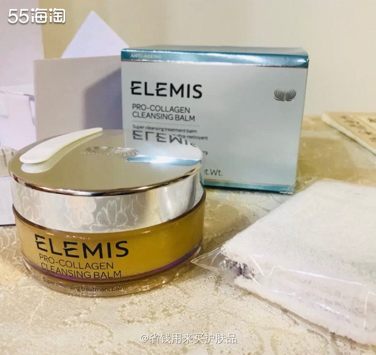 ELEMIS艾丽美骨胶原卸妆膏，高端的贵妇级产品，贝嫂都爱用
