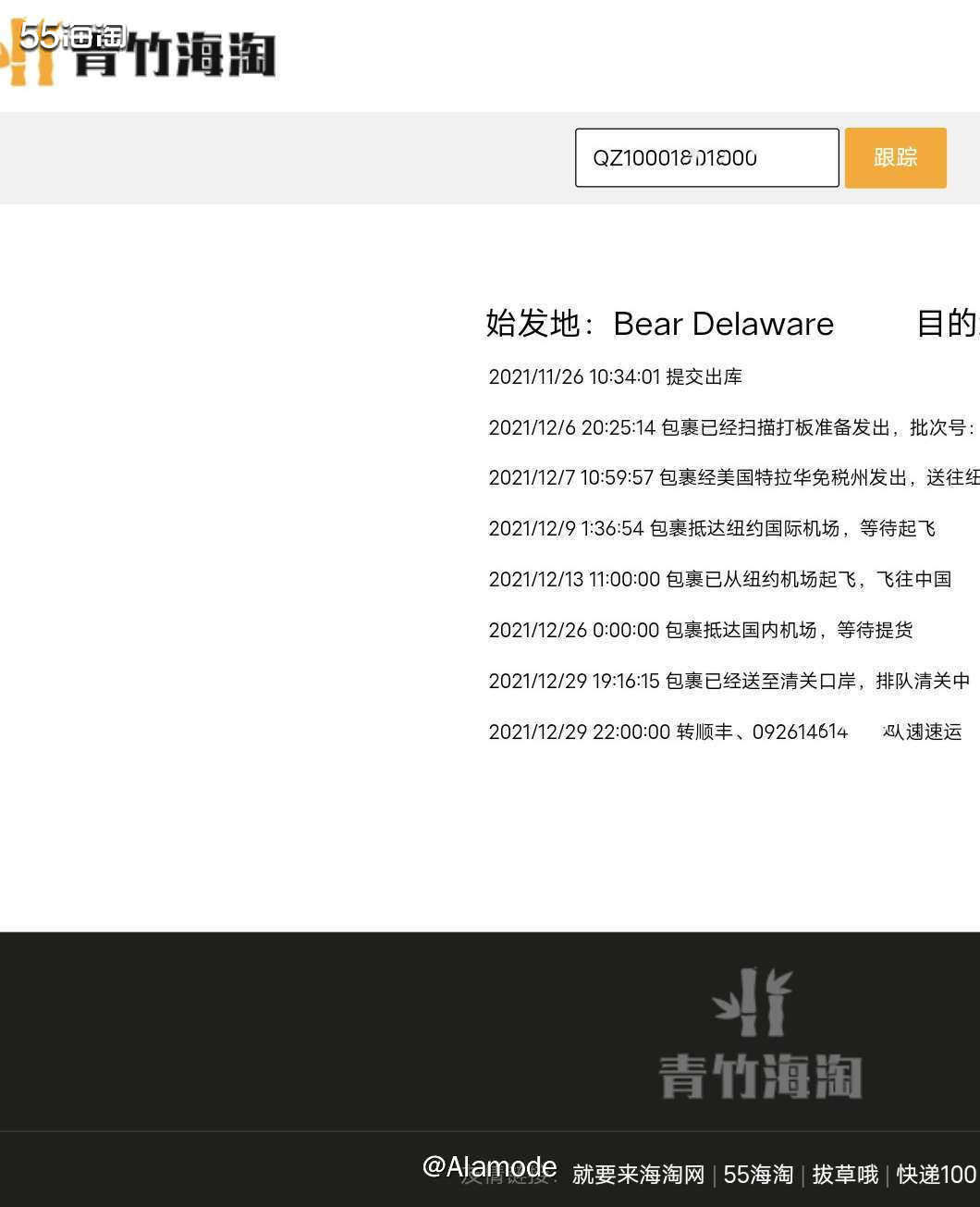 梅西百货香水开箱  梅西百货香水半价活动，抱着试试的心态，先