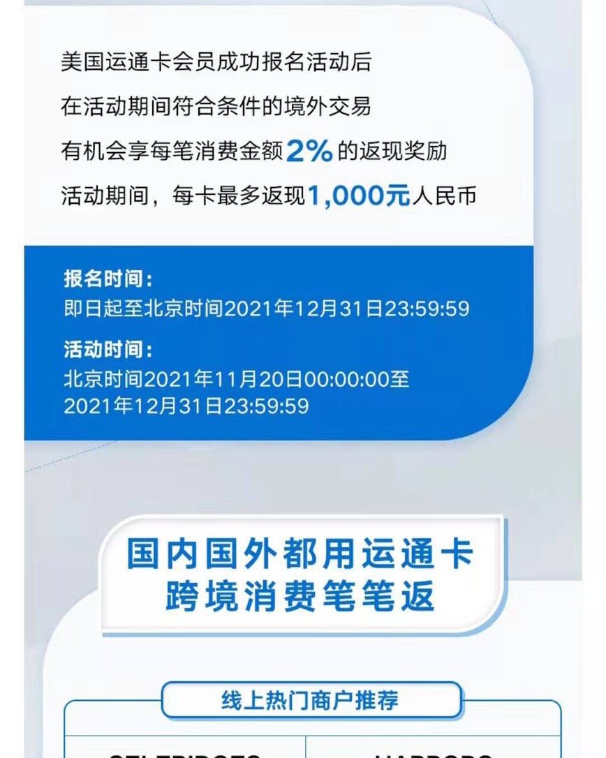🎟购买网站：cult beauty 🎟购买产品：pixi