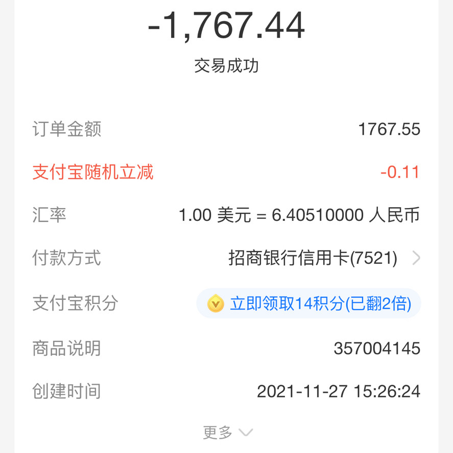黑五之前就一直在蹲修丽可的套盒 某书都翻烂了 终于等到折扣 