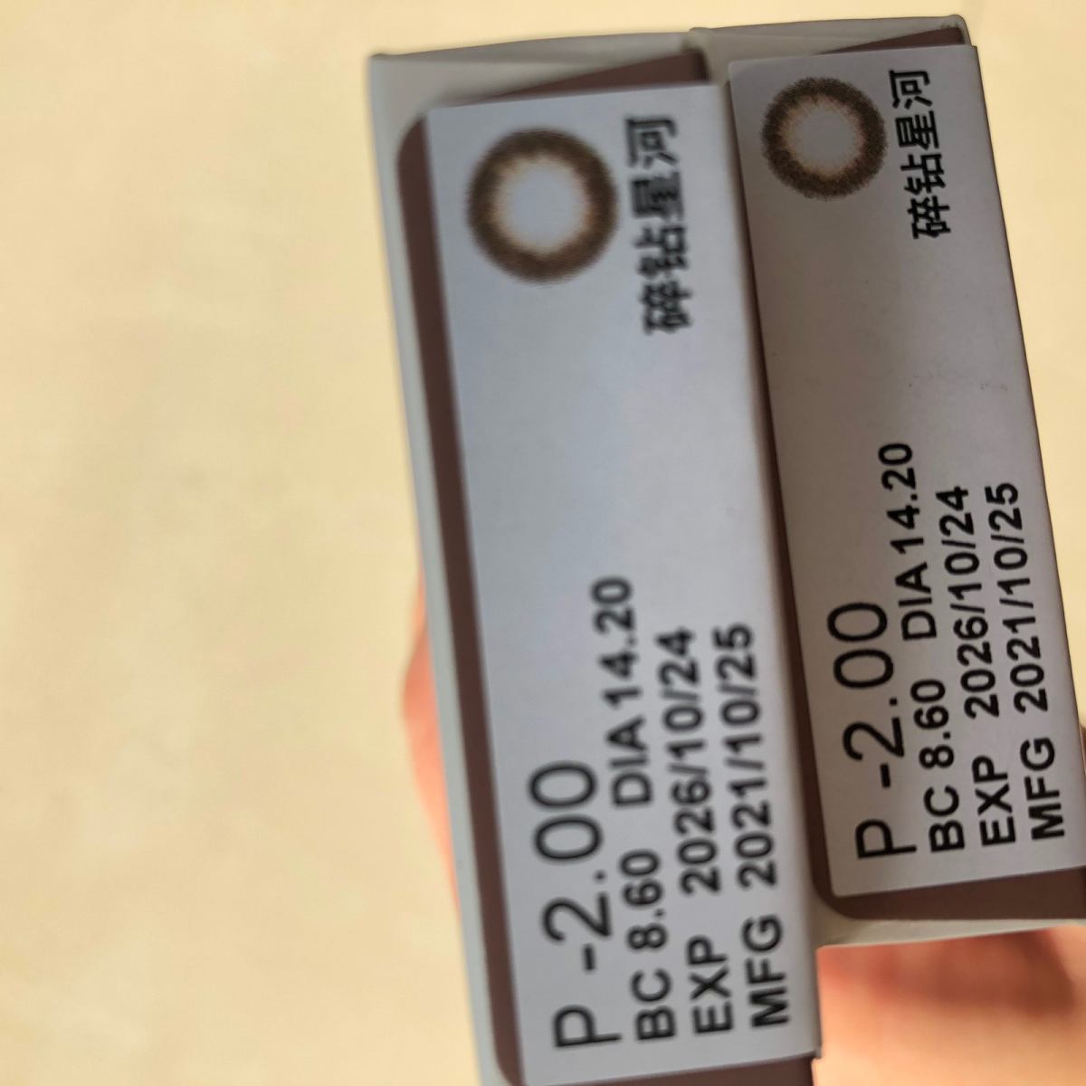 💌锣鼓喧天鞭炮齐鸣 前几天得知自己中了视客网隐形眼镜测评，