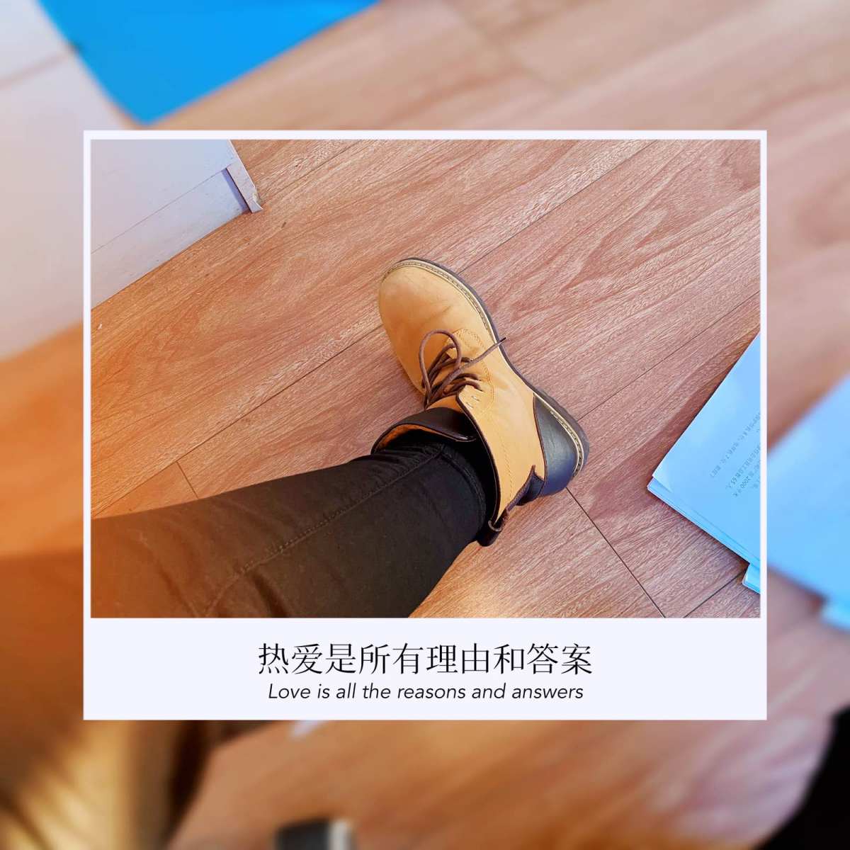 🌟看图片可以看的出来，他陪伴了我好多年，每年冬天都要穿一段