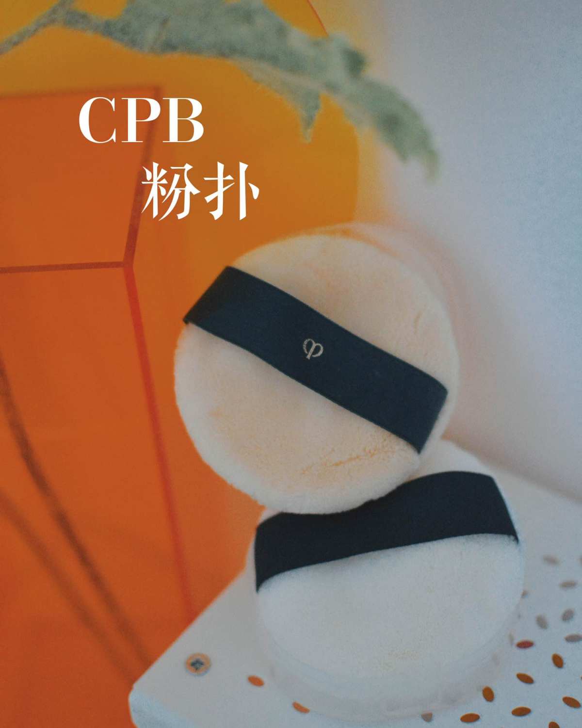 用蜜粉饼的美女必备的神仙工具 最早是因为买了NARS粉饼需要
