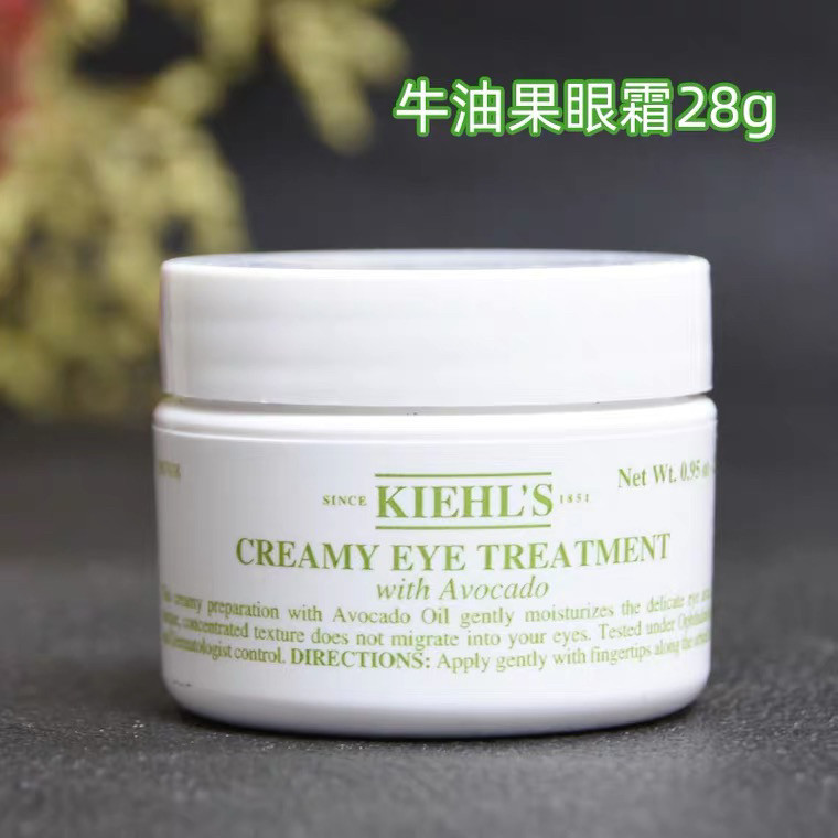 科颜氏牛肉油果眼霜真的是绝呢， 老早就听说科颜氏牛油果眼霜和