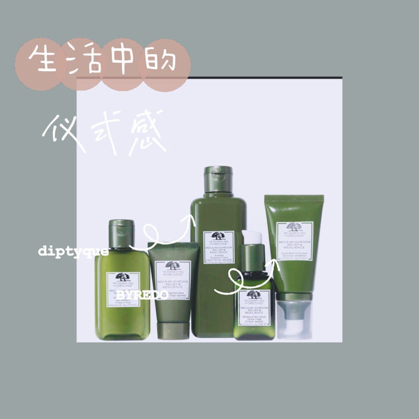 🌹悦木之源菌菇系列真的🈚️鸡肋，每一款产品都是王牌产品，