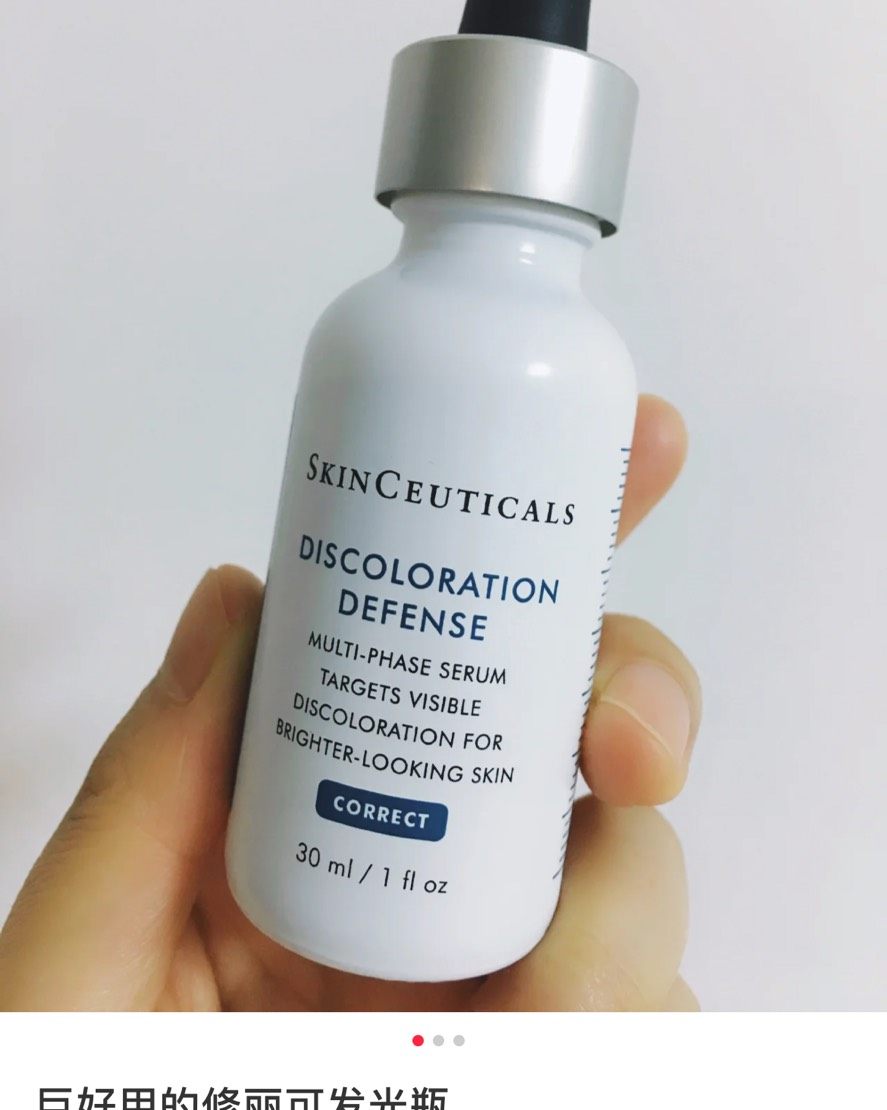 去LF购买修丽可发光瓶，我要白成一道光  🎈发光瓶是修丽可