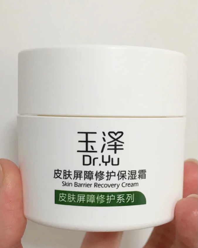 购买产品：玉泽面霜。 购买渠道：某宝官方旗舰店  本人是干皮