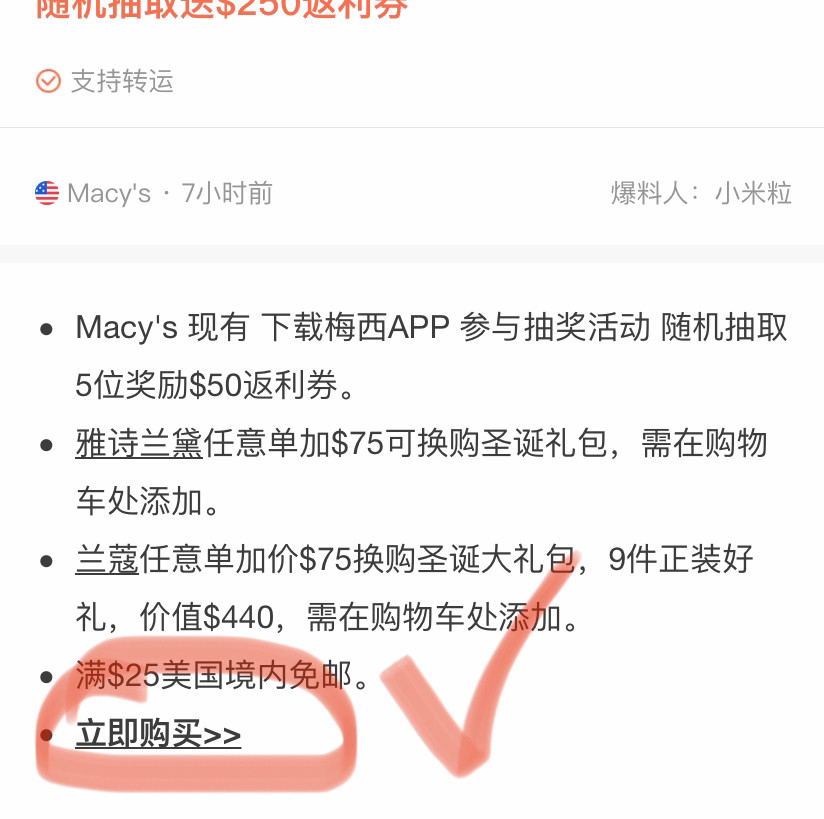 👉🏻苹果手机梅西app下载全攻略，跟着做就能顺利下载啦 