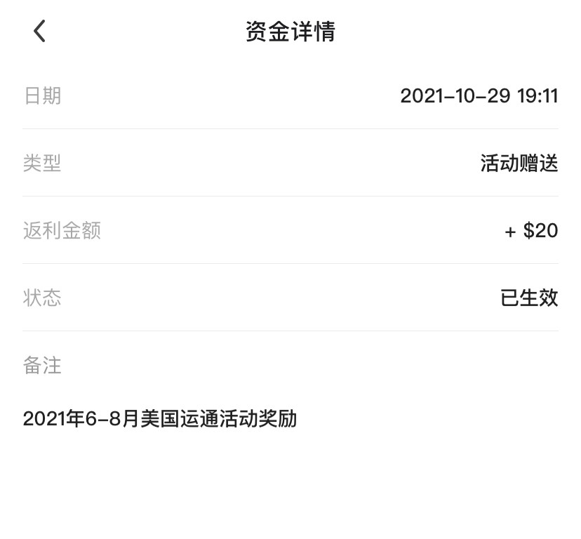 ☂️6月份我用运通卡买的雅诗兰黛粉水折上折，还赠送小黄瓜七件