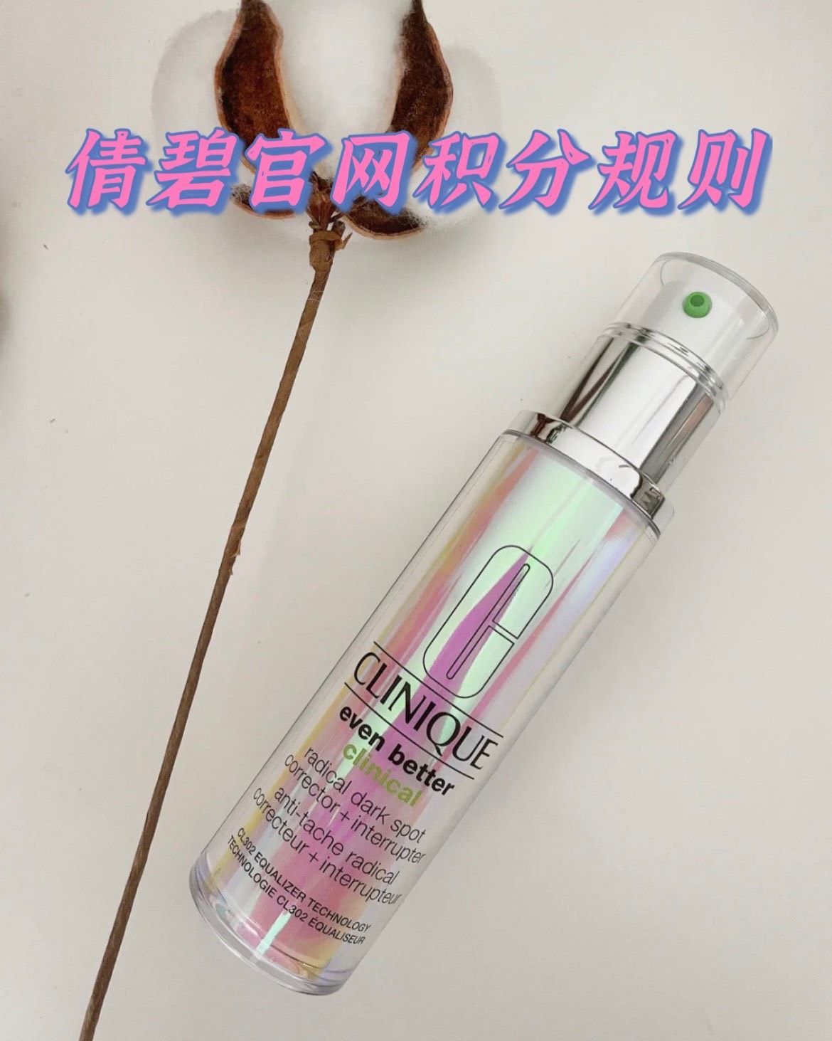 🎀积分规则：消费1美元计一积分，不足1美元的也按照一积分计