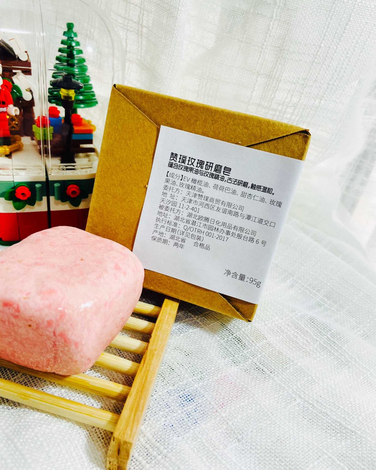 今天来说一下我买的这个ZP的玫瑰研磨皂🧼 这个的话主要是含