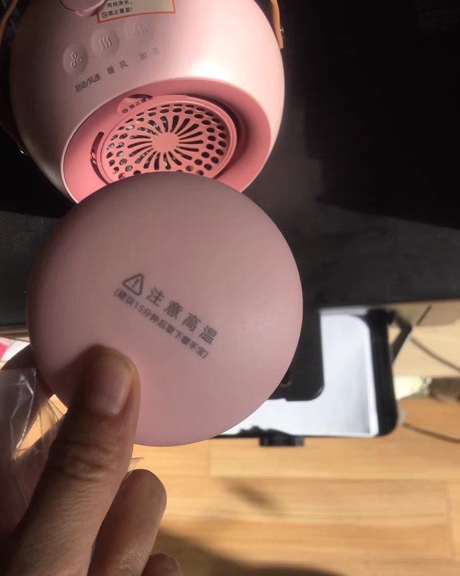 我最近新入手了一款保暖神器——东菱加湿暖风机，完美解决了以上