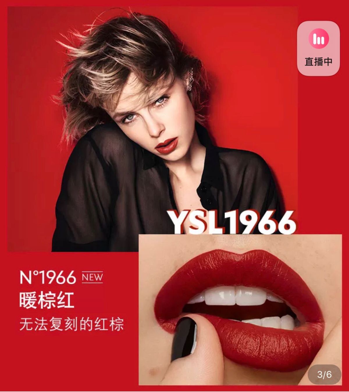 收YS小金条28号和1966，谢谢！