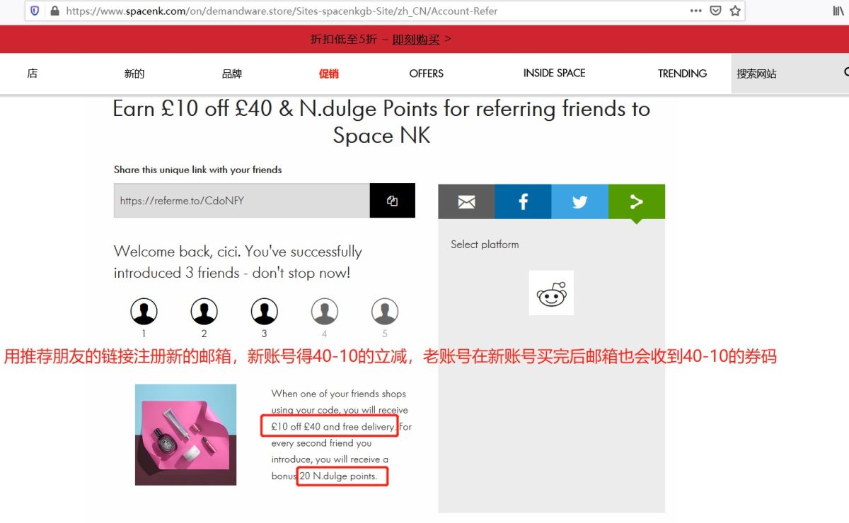 2020最好友好的网站 必须是从年末买到年尾的space n