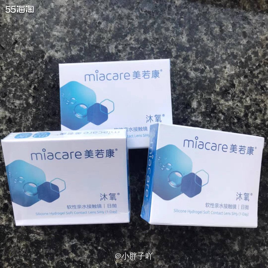 💌十分开心，我又来了～ 小胖子又来测评啦 前几天得知自己中