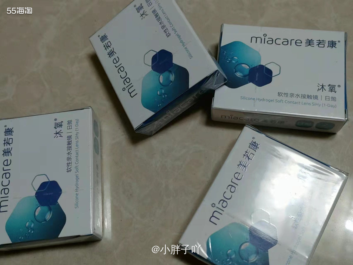 💌十分开心，我又来了～ 小胖子又来测评啦 前几天得知自己中