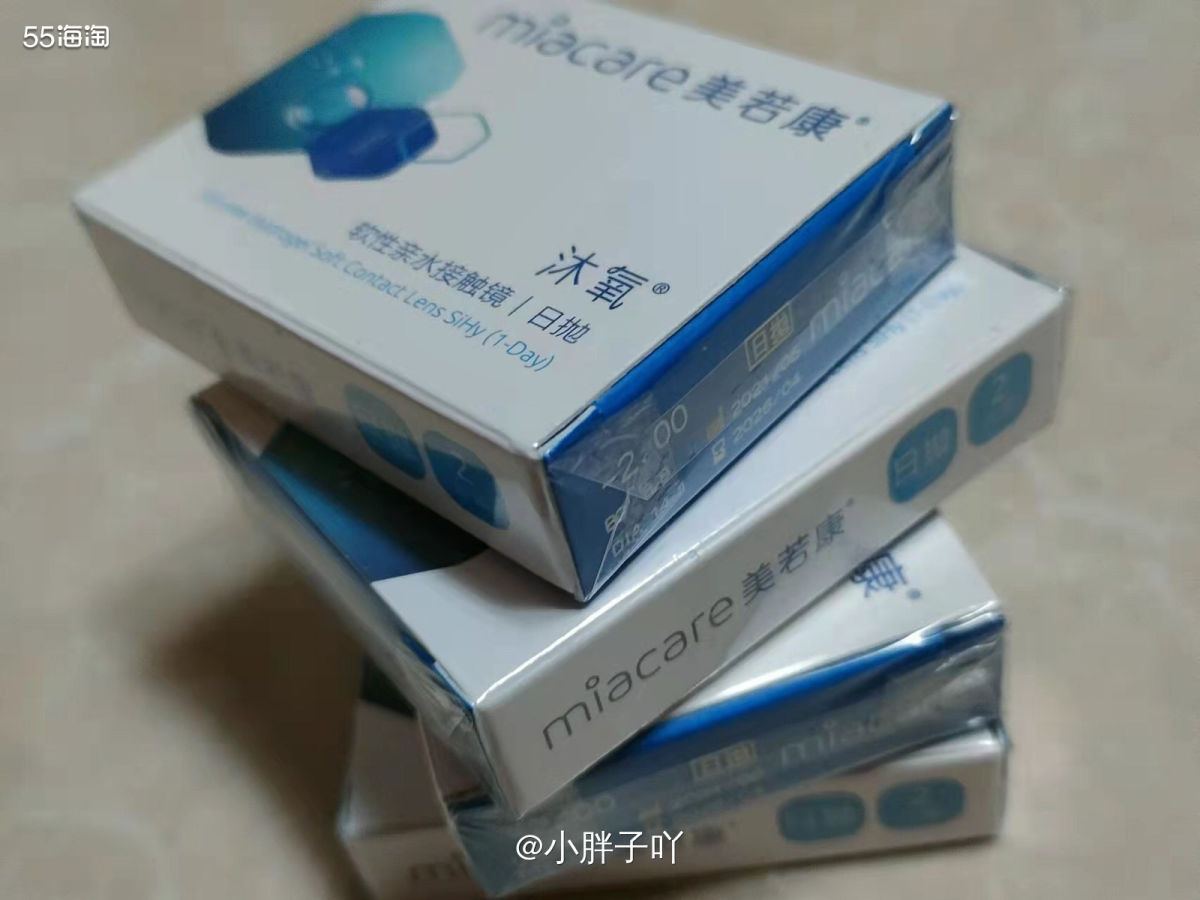💌十分开心，我又来了～ 小胖子又来测评啦 前几天得知自己中