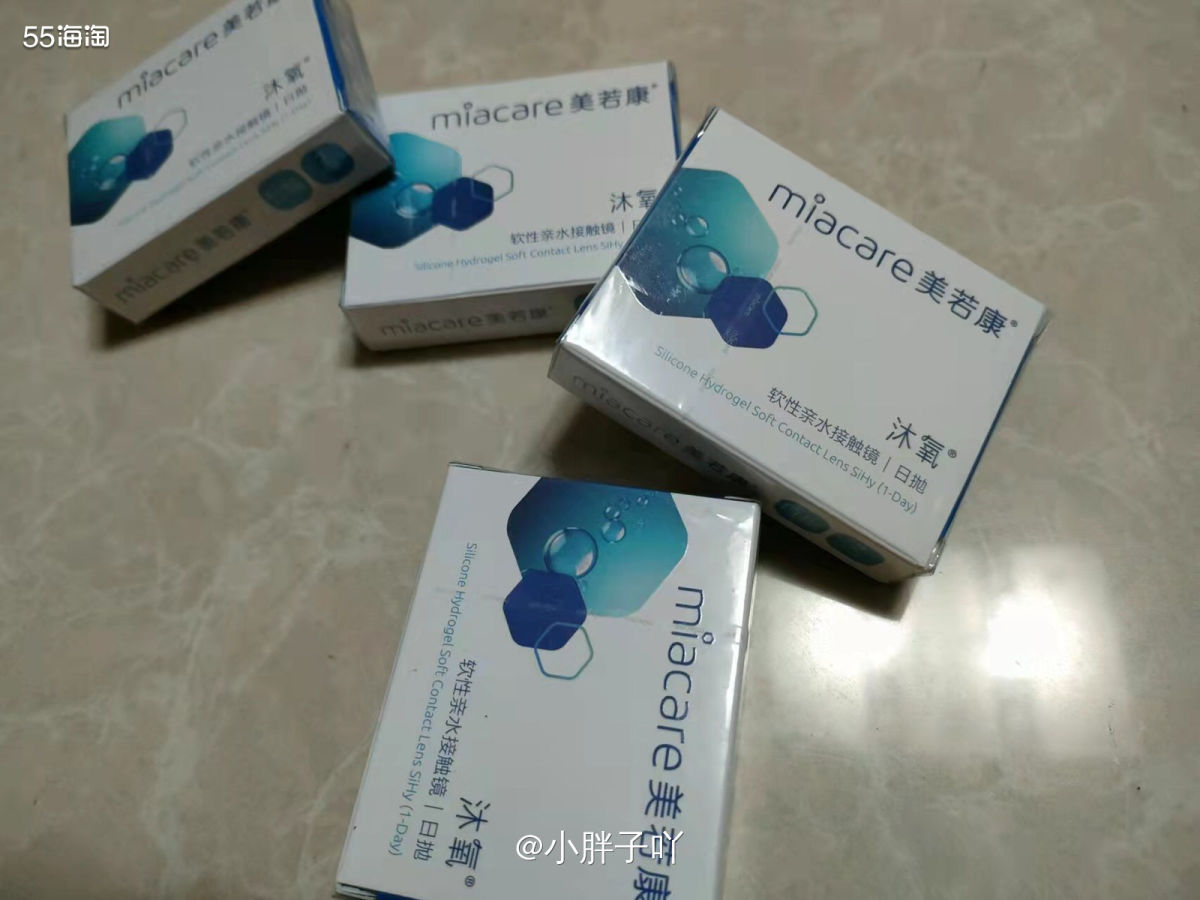 💌十分开心，我又来了～ 小胖子又来测评啦 前几天得知自己中