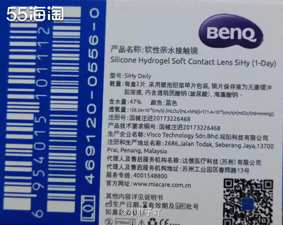 💌十分开心，我又来了～ 小胖子又来测评啦 前几天得知自己中