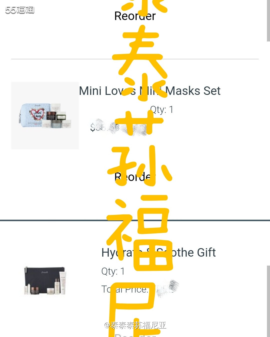 💔馥蕾诗官网礼包六折很划算，红茶礼包套装很划算，自己目前在