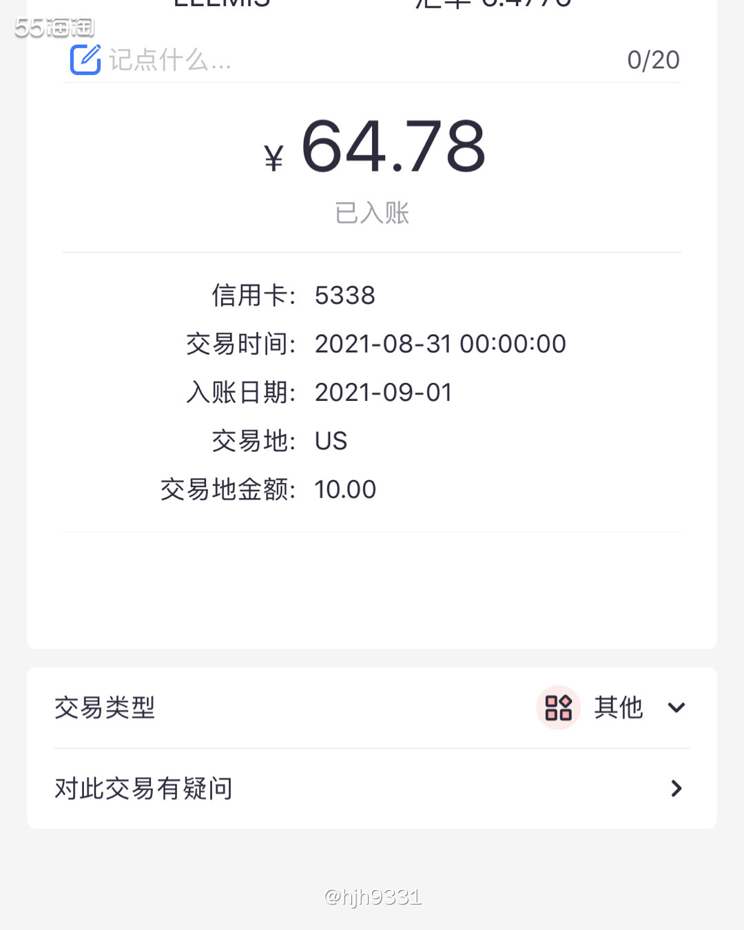 ✨今天来说说这家官网Elemis，雅诗兰黛这些我就不说了，地