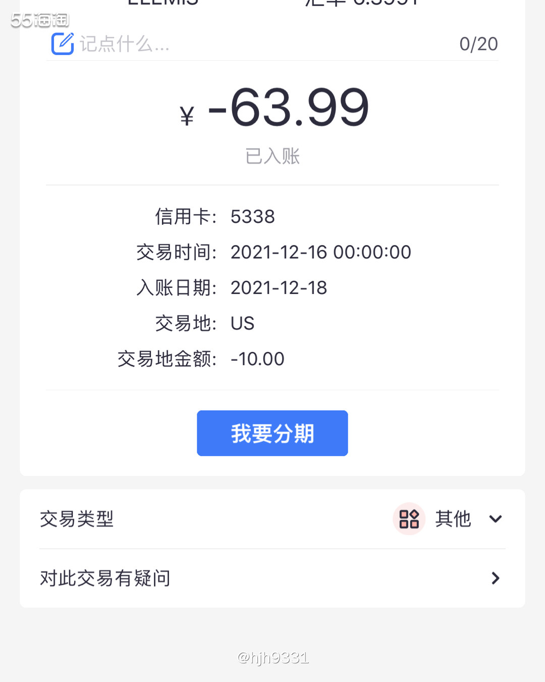 ✨今天来说说这家官网Elemis，雅诗兰黛这些我就不说了，地