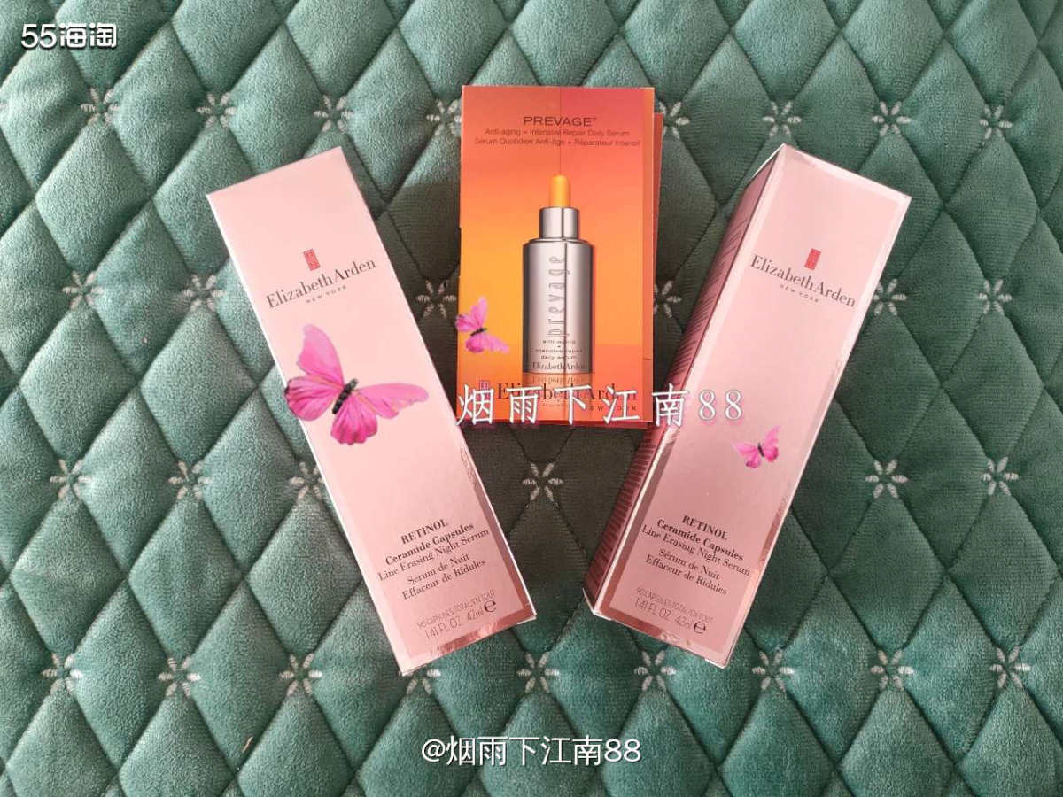 这单是11月在雅顿美国官网买的，当时有7折再满额送多重礼的活