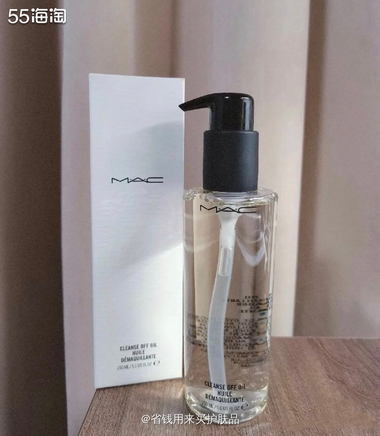 MAC卸妆油，这么好用的卸妆油怎么不火呢~💕  👉🏻可