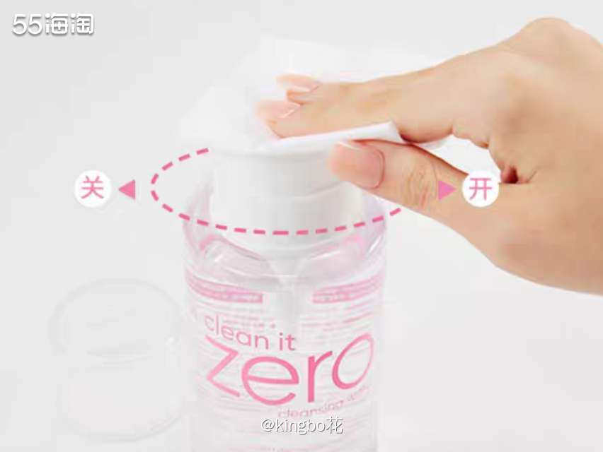 🔴zero卸妆水，屈臣氏爆款卸妆水，按压头的设计很方便  