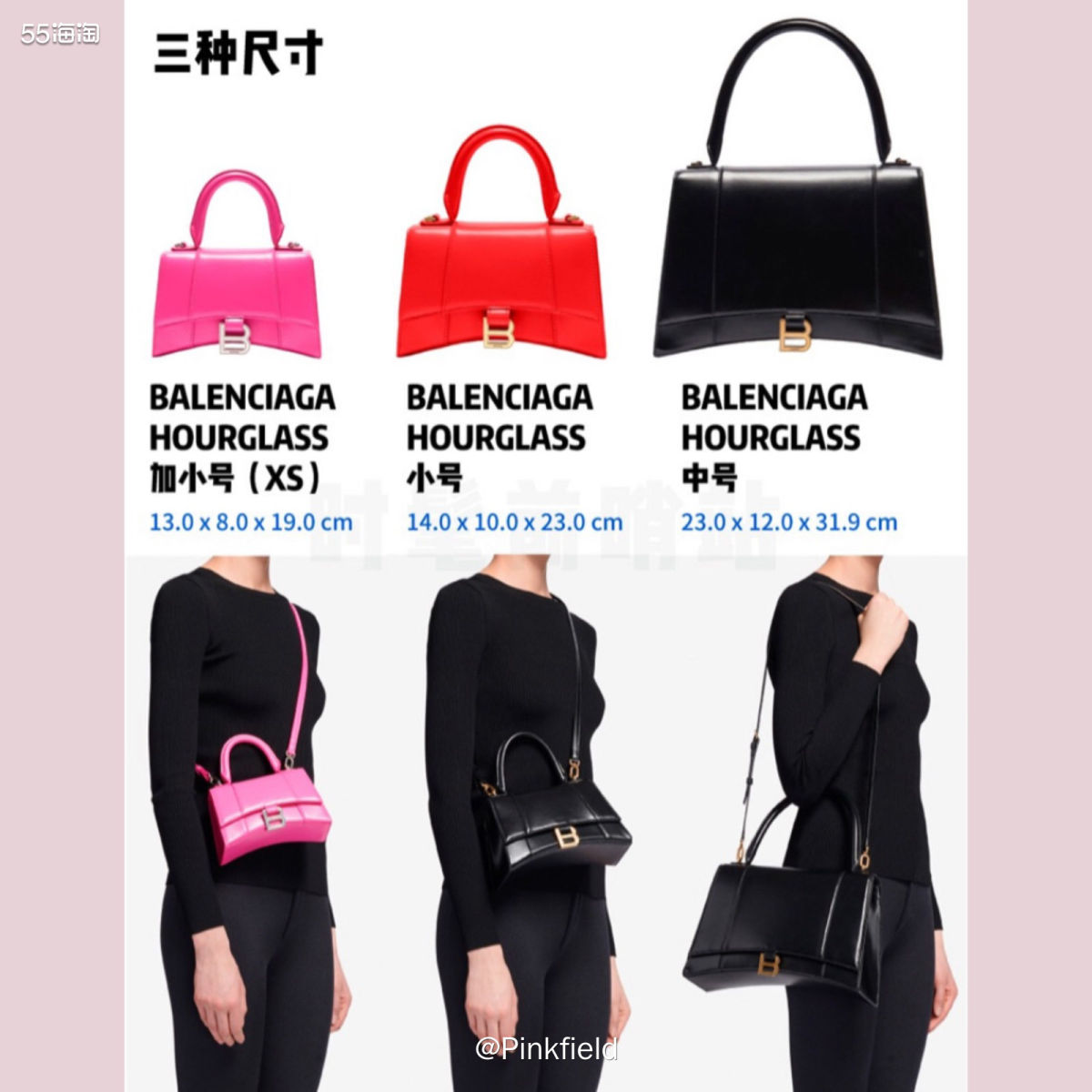 📀要说Balenciaga家什么包既酷又时髦？除了经典的机