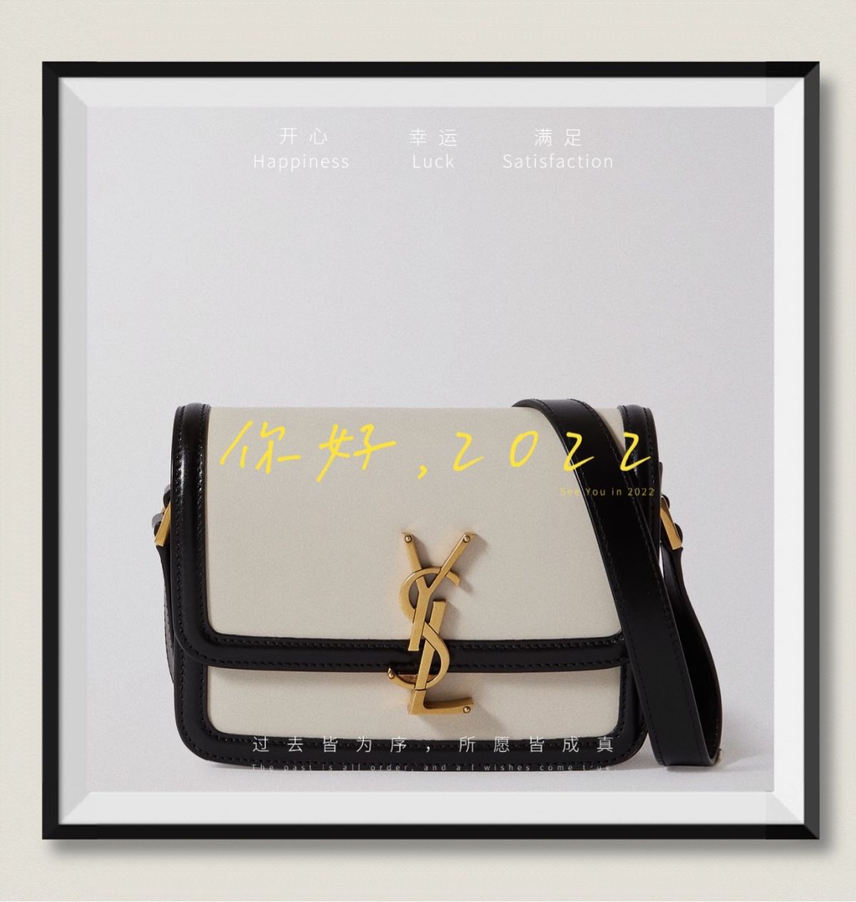 🌟 这款包包复刻自Saint Laurent 70年代的款