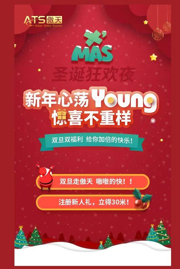 同时收到5个包裹，最近一次时效是12天！**ATS傲天转运