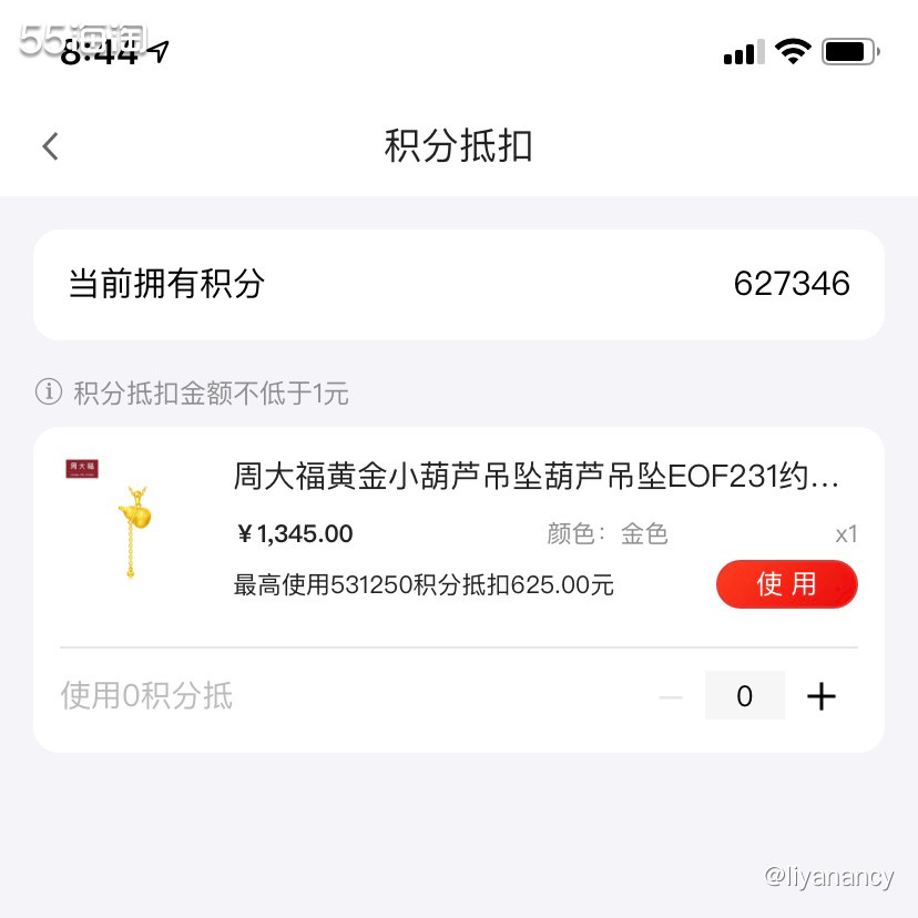 ✨我手里的信用卡有好几张，但是去年刷的比较多的算是广发信用卡