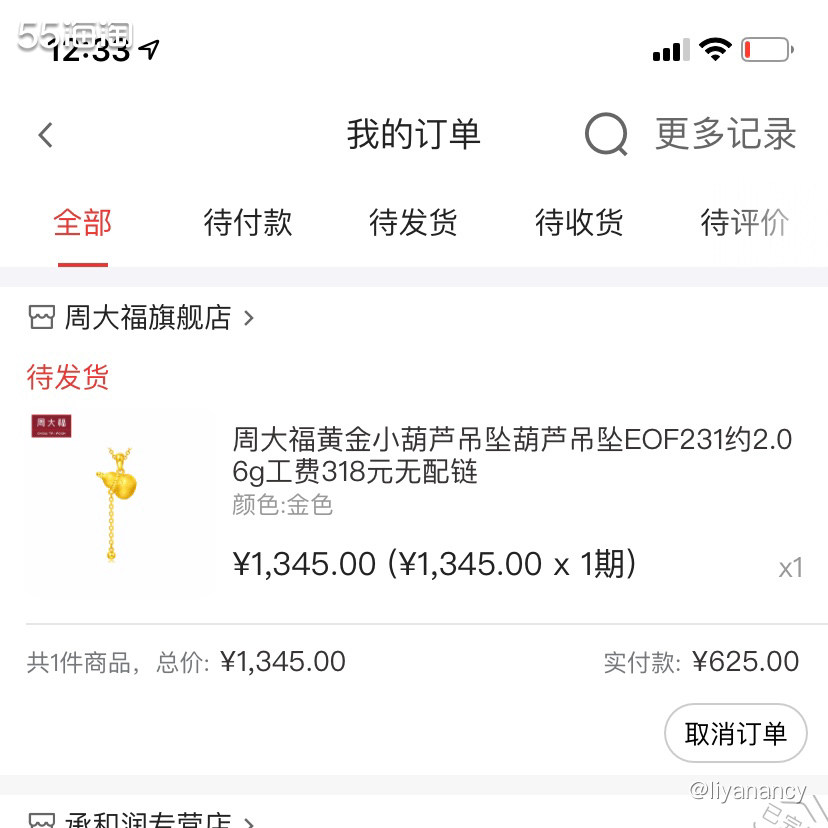✨我手里的信用卡有好几张，但是去年刷的比较多的算是广发信用卡