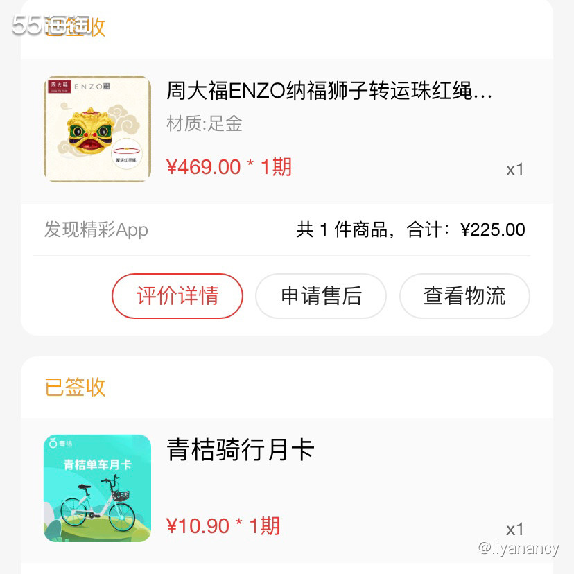 ✨这个狮子转运珠是周大福旗下品牌enzo的，他们家的饰品做的