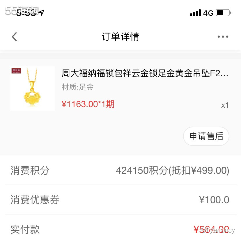 ✨我是比较买金饰品的，一个是比较喜欢，另一个是因为觉得买金子