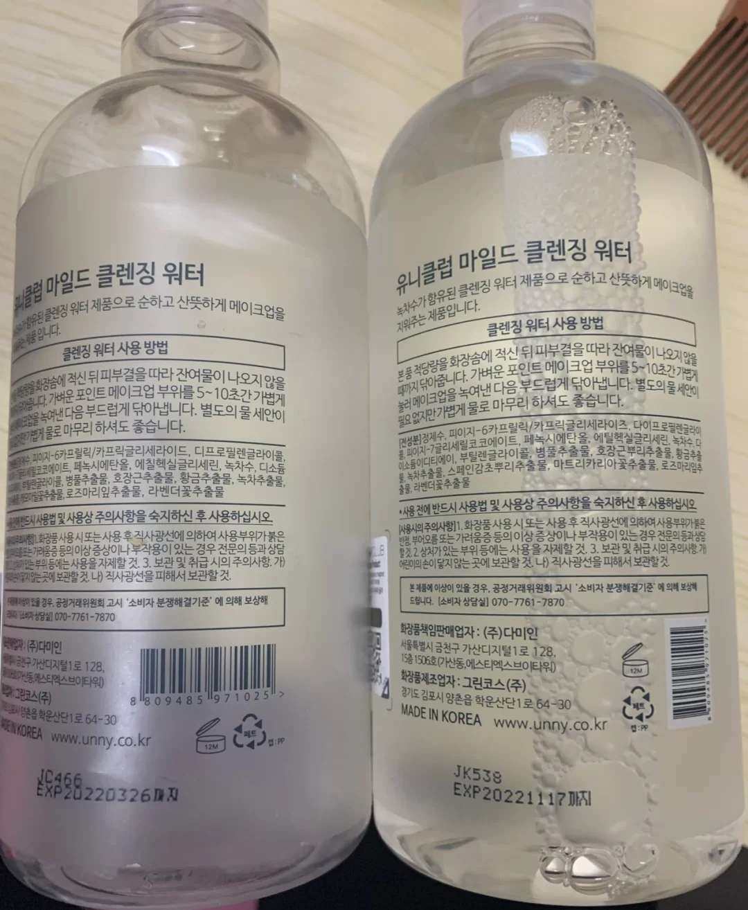 卸妆产品分享之unny卸妆水 是在贝德玛之后用的unny，源