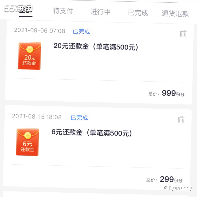 ✨在我所有的银行卡里，招商银行的积分可以说是最难积攒的，难到